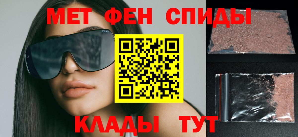Амфетамин 98% Кирово-Чепецк