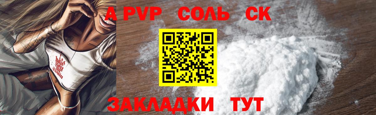 A-PVP СК Кирово-Чепецк