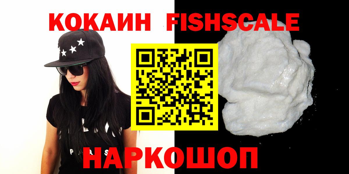 Cocaine Перу Кирово-Чепецк