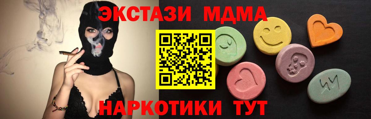 Экстази Punisher  Ecstasy  ЭКСТАЗИ louis Vuitton  Кирово-Чепецк  KRAKEN ТОР  Вход с VPN 