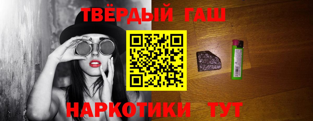 ГАШИШ AMNESIA HAZE  Гашиш убойный  Вход с VPN  Кирово-Чепецк 