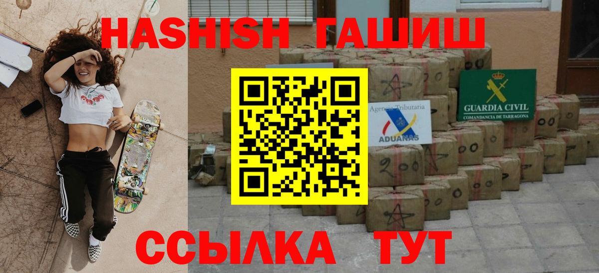 ГАШ 40% ТГК Кирово-Чепецк