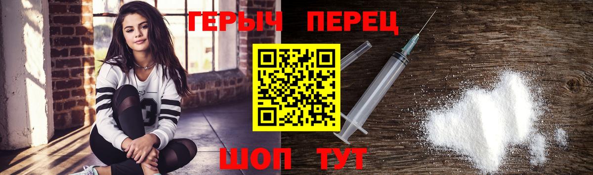 Кирово-Чепецк  ГЕРОИН афганец  Вход с VPN 