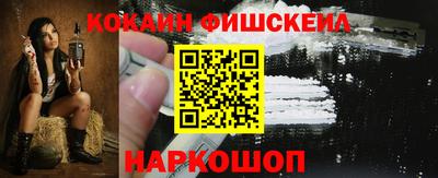 мефедрон мука Ачхой-Мартан