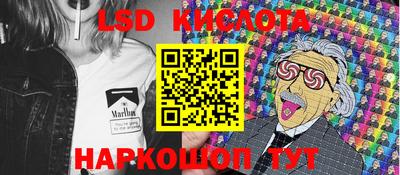 ECSTASY Кумертау