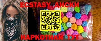 ГАЛЛЮЦИНОГЕННЫЕ ГРИБЫ Кунгур