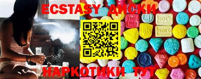 ГАЛЛЮЦИНОГЕННЫЕ ГРИБЫ Кунгур