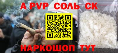 стаф Кулебаки