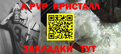 стаф Кулебаки