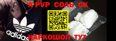синтетический гашиш Аша