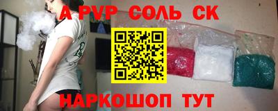 стаф Кулебаки