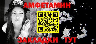стаф Кулебаки