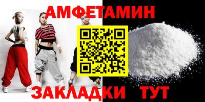 стаф Кулебаки
