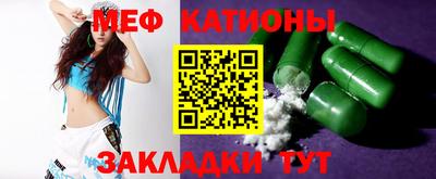 стаф Кулебаки