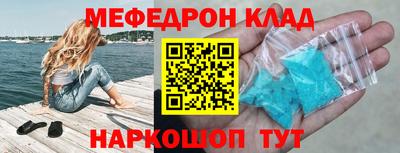 стаф Кулебаки