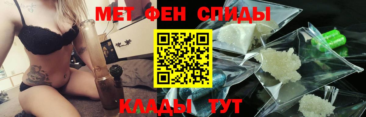 МЕТАМФЕТАМИН винт  МЕТАМФЕТАМИН винт  Кирово-Чепецк  Вход с VPN 