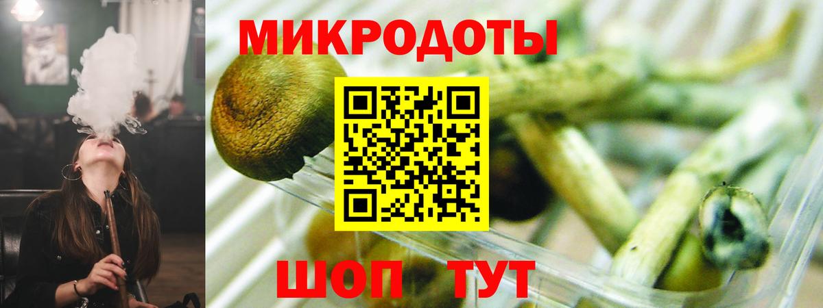 Галлюциногенные грибы мицелий  Вход с VPN  продажа наркотиков  Кирово-Чепецк 