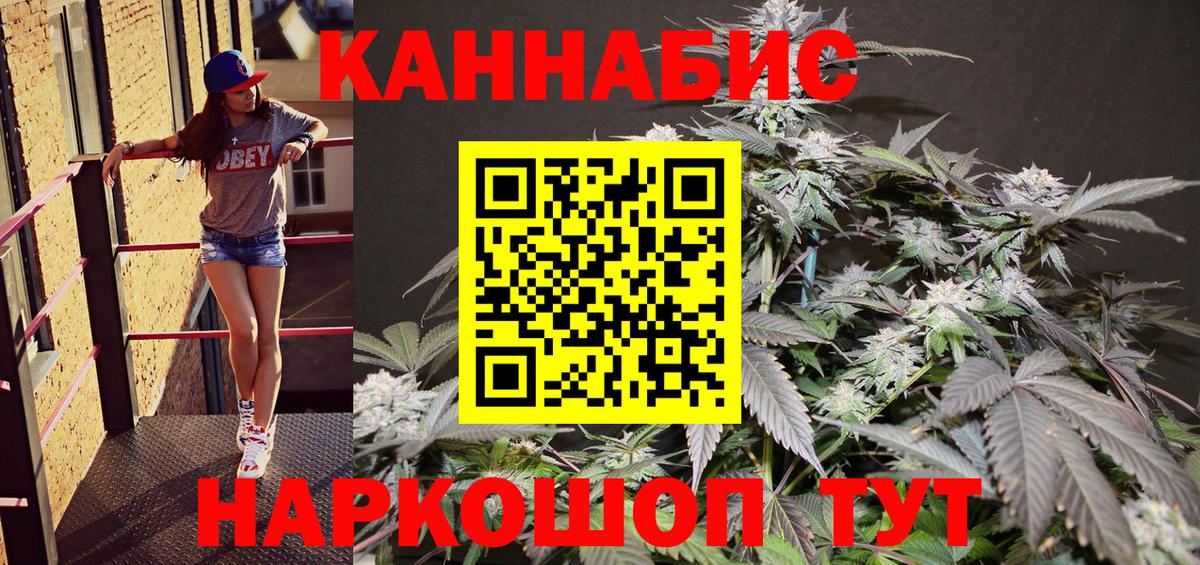 МЕФ кристаллы  Каннабис  КОКАИН  ГАШ  Экстази  МАРИХУАНА  NBOMe  Кирово-Чепецк  Вход с VPN 