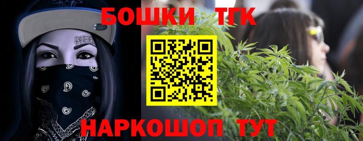 Каннабис сатива Кирово-Чепецк
