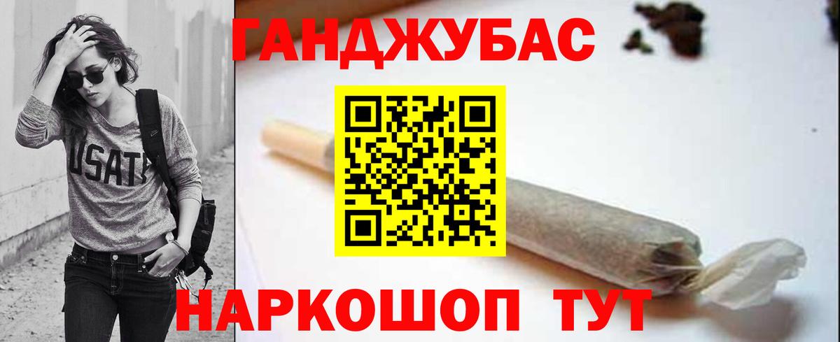 Канабис конопля  Бошки марихуана планчик  Каннабис Bruce Banner  Вход с VPN  Конопля планчик  Кирово-Чепецк 